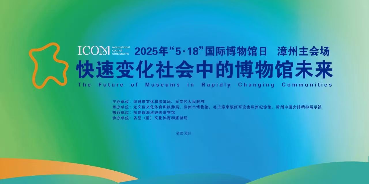 海丝钟表博物馆开幕(图2) dafebb24c5981f94de74d68a3179613.jpg