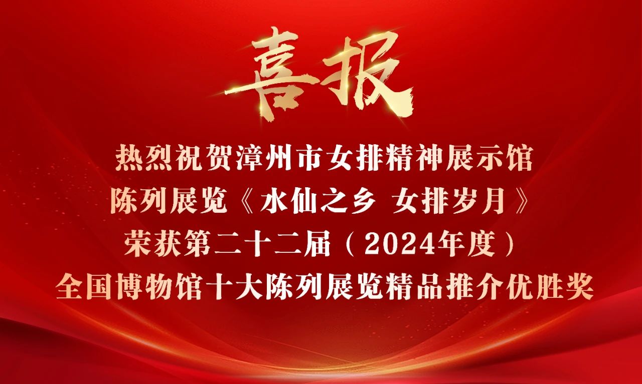 海丝钟表博物馆开幕(图7) 50c973abc546afb7a7aade3ba4cacd9.jpg