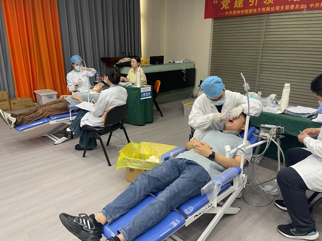 党建引领丨口腔健康进企业(图5) 0f510d39f95e06149ef517c544555db8.jpg